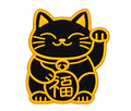 Black and gold lucky cat embroidered patch